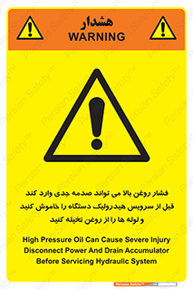  , تعمیر , نازل , ایر , بسته , لوله , خالی , پرفشار , تخریب , ماشین آلات , خطر , 