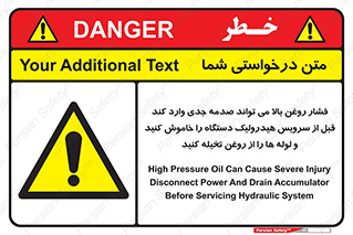  , تعمیر , نازل , ایر , بسته , لوله , خالی , پرفشار , تخریب , ماشین آلات , خطر , 