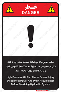  , تعمیر , نازل , ایر , بسته , لوله , خالی , پرفشار , تخریب , ماشین آلات , خطر , 