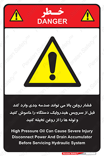  , تعمیر , نازل , ایر , بسته , لوله , خالی , پرفشار , تخریب , ماشین آلات , خطر , 