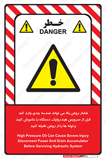  , تعمیر , نازل , ایر , بسته , لوله , خالی , پرفشار , تخریب , ماشین آلات , خطر , 