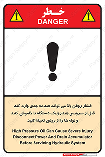  , تعمیر , نازل , ایر , بسته , لوله , خالی , پرفشار , تخریب , ماشین آلات , خطر , 