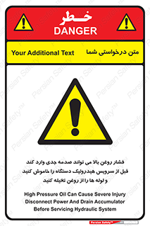 , تعمیر , نازل , ایر , بسته , لوله , خالی , پرفشار , تخریب , ماشین آلات , خطر , 
