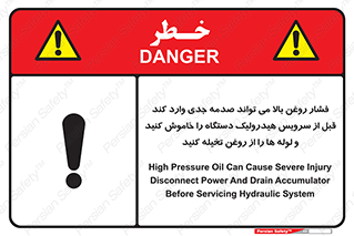  , تعمیر , نازل , ایر , بسته , لوله , خالی , پرفشار , تخریب , ماشین آلات , خطر , 