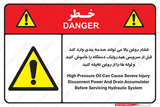  , تعمیر , نازل , ایر , بسته , لوله , خالی , پرفشار , تخریب , ماشین آلات , خطر , 