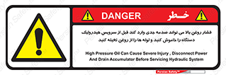  , تعمیر , نازل , ایر , بسته , لوله , خالی , پرفشار , تخریب , ماشین آلات , خطر , 