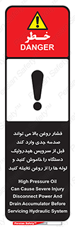  , تعمیر , نازل , ایر , بسته , لوله , خالی , پرفشار , تخریب , ماشین آلات , خطر , 