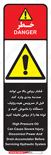  , تعمیر , نازل , ایر , بسته , لوله , خالی , پرفشار , تخریب , ماشین آلات , خطر , 