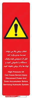  , تعمیر , نازل , ایر , بسته , لوله , خالی , پرفشار , تخریب , ماشین آلات , خطر , 