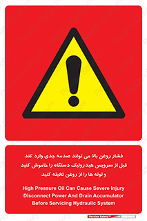  , تعمیر , نازل , ایر , بسته , لوله , خالی , پرفشار , تخریب , ماشین آلات , خطر , 