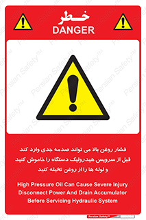  , تعمیر , نازل , ایر , بسته , لوله , خالی , پرفشار , تخریب , ماشین آلات , خطر , 