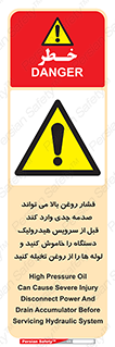  , تعمیر , نازل , ایر , بسته , لوله , خالی , پرفشار , تخریب , ماشین آلات , خطر , 