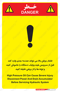  , تعمیر , نازل , ایر , بسته , لوله , خالی , پرفشار , تخریب , ماشین آلات , خطر , 