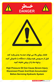  , تعمیر , نازل , ایر , بسته , لوله , خالی , پرفشار , تخریب , ماشین آلات , خطر , 