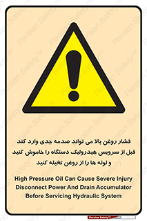  , تعمیر , نازل , ایر , بسته , لوله , خالی , پرفشار , تخریب , ماشین آلات , خطر , 