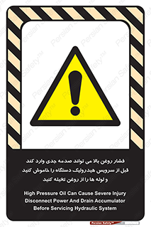  , تعمیر , نازل , ایر , بسته , لوله , خالی , پرفشار , تخریب , ماشین آلات , خطر , 