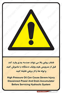  , تعمیر , نازل , ایر , بسته , لوله , خالی , پرفشار , تخریب , ماشین آلات , خطر , 