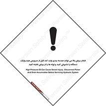  , تعمیر , نازل , ایر , بسته , لوله , خالی , پرفشار , تخریب , ماشین آلات , خطر , 