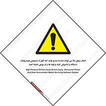  , تعمیر , نازل , ایر , بسته , لوله , خالی , پرفشار , تخریب , ماشین آلات , خطر , 
