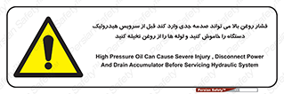  , تعمیر , نازل , ایر , بسته , لوله , خالی , پرفشار , تخریب , ماشین آلات , خطر , 