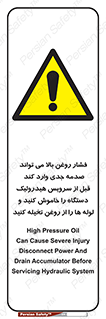  , تعمیر , نازل , ایر , بسته , لوله , خالی , پرفشار , تخریب , ماشین آلات , خطر , 