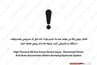  , تعمیر , نازل , ایر , بسته , لوله , خالی , پرفشار , تخریب , ماشین آلات , خطر , 