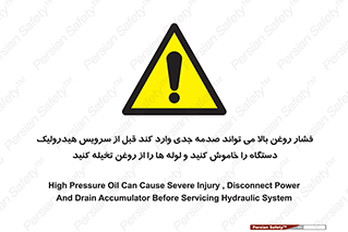  , تعمیر , نازل , ایر , بسته , لوله , خالی , پرفشار , تخریب , ماشین آلات , خطر , 