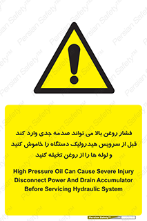  , تعمیر , نازل , ایر , بسته , لوله , خالی , پرفشار , تخریب , ماشین آلات , خطر , 