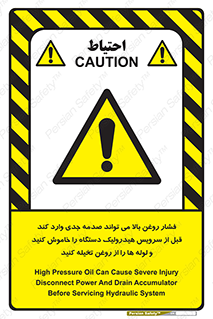  , تعمیر , نازل , ایر , بسته , لوله , خالی , پرفشار , تخریب , ماشین آلات , خطر , 
