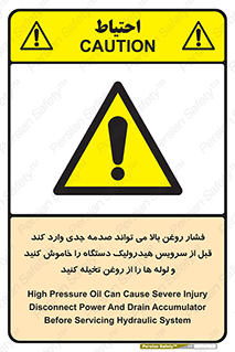  , تعمیر , نازل , ایر , بسته , لوله , خالی , پرفشار , تخریب , ماشین آلات , خطر , 