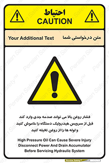  , تعمیر , نازل , ایر , بسته , لوله , خالی , پرفشار , تخریب , ماشین آلات , خطر , 