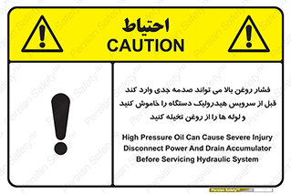  , تعمیر , نازل , ایر , بسته , لوله , خالی , پرفشار , تخریب , ماشین آلات , خطر , 