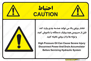  , تعمیر , نازل , ایر , بسته , لوله , خالی , پرفشار , تخریب , ماشین آلات , خطر , 