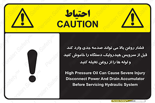  , تعمیر , نازل , ایر , بسته , لوله , خالی , پرفشار , تخریب , ماشین آلات , خطر , 