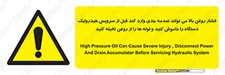  , تعمیر , نازل , ایر , بسته , لوله , خالی , پرفشار , تخریب , ماشین آلات , خطر , 