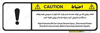  , تعمیر , نازل , ایر , بسته , لوله , خالی , پرفشار , تخریب , ماشین آلات , خطر , 