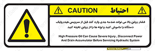  , تعمیر , نازل , ایر , بسته , لوله , خالی , پرفشار , تخریب , ماشین آلات , خطر , 