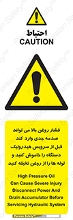  , تعمیر , نازل , ایر , بسته , لوله , خالی , پرفشار , تخریب , ماشین آلات , خطر , 