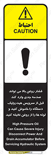  , تعمیر , نازل , ایر , بسته , لوله , خالی , پرفشار , تخریب , ماشین آلات , خطر , 