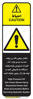  , تعمیر , نازل , ایر , بسته , لوله , خالی , پرفشار , تخریب , ماشین آلات , خطر , 