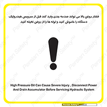  , تعمیر , نازل , ایر , بسته , لوله , خالی , پرفشار , تخریب , ماشین آلات , خطر , 