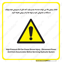  , تعمیر , نازل , ایر , بسته , لوله , خالی , پرفشار , تخریب , ماشین آلات , خطر , 