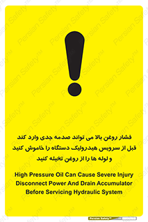  , تعمیر , نازل , ایر , بسته , لوله , خالی , پرفشار , تخریب , ماشین آلات , خطر , 