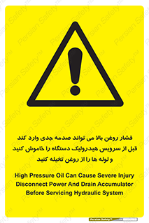  , تعمیر , نازل , ایر , بسته , لوله , خالی , پرفشار , تخریب , ماشین آلات , خطر , 