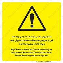  , تعمیر , نازل , ایر , بسته , لوله , خالی , پرفشار , تخریب , ماشین آلات , خطر , 