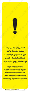  , تعمیر , نازل , ایر , بسته , لوله , خالی , پرفشار , تخریب , ماشین آلات , خطر , 