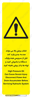  , تعمیر , نازل , ایر , بسته , لوله , خالی , پرفشار , تخریب , ماشین آلات , خطر , 