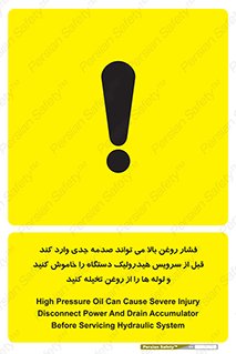  , تعمیر , نازل , ایر , بسته , لوله , خالی , پرفشار , تخریب , ماشین آلات , خطر , 