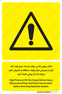  , تعمیر , نازل , ایر , بسته , لوله , خالی , پرفشار , تخریب , ماشین آلات , خطر , 