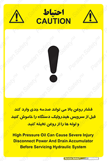  , تعمیر , نازل , ایر , بسته , لوله , خالی , پرفشار , تخریب , ماشین آلات , خطر , 